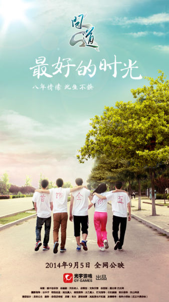 高中毕业可以去考教师证么