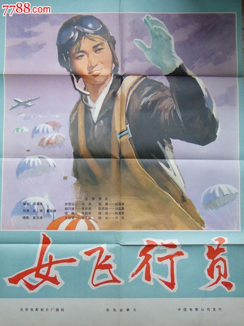 高中毕业证上的学分